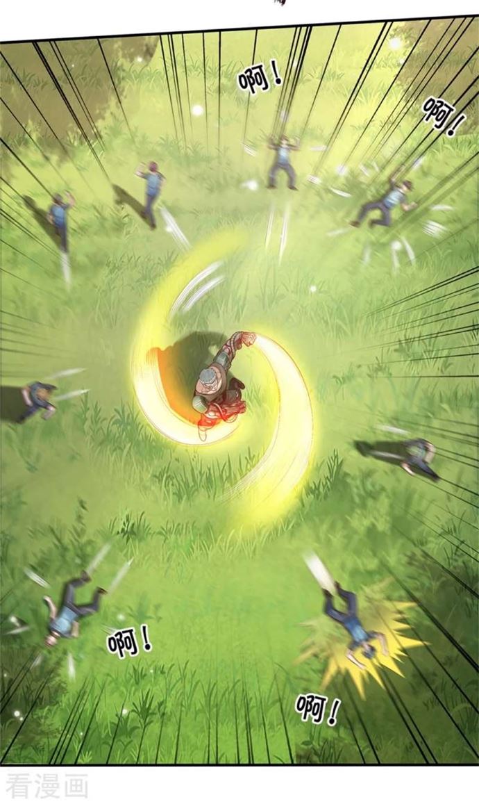 I am Daxianzun Chapter 314 Gambar 23